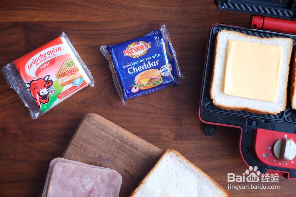 好吃到没朋友的芝士火腿热压三明治