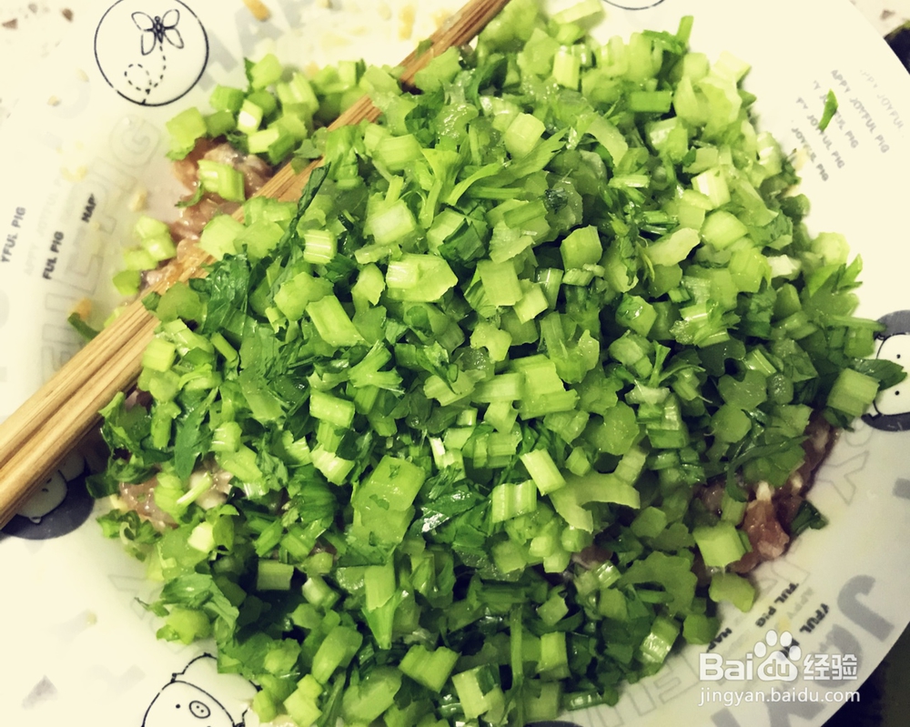 好吃到没朋友的芹菜鲜虾小馄饨