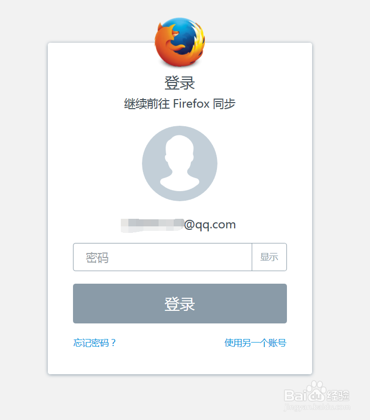 Firefox重装，登录后火狐浏览器书签不同步