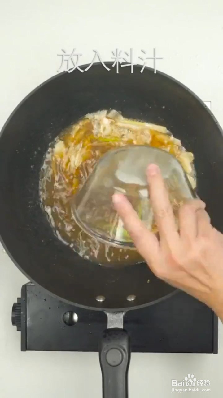 如何制作超美味的油焖大虾？