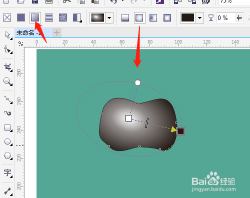 CorelDRAW 怎样绘制红苹果