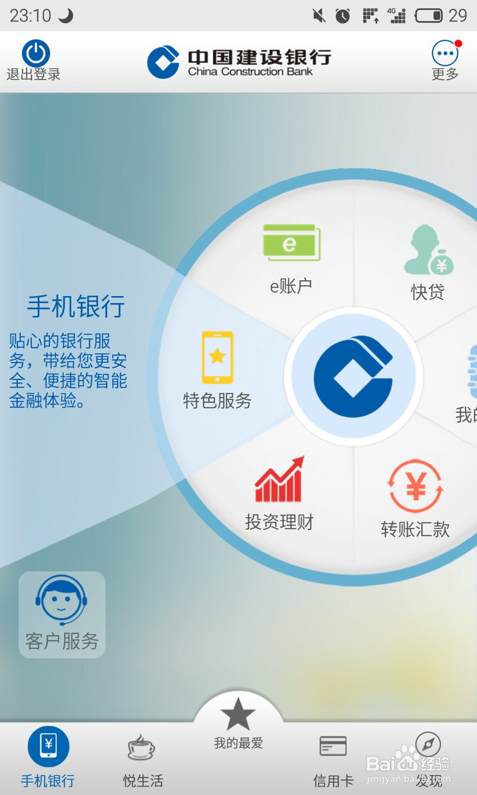 身上没带银行卡怎么取钱?