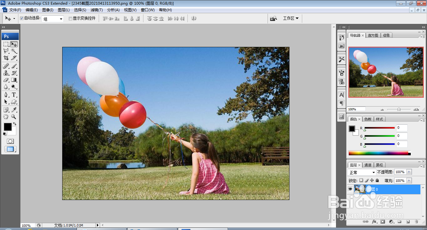 如何用PS调整图片的色彩