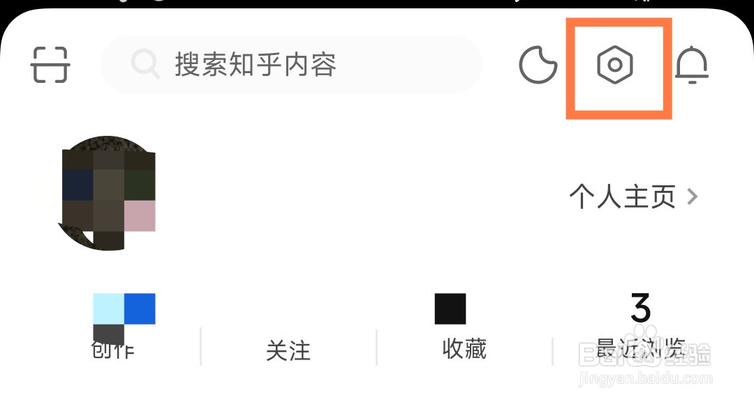 知乎怎么开启自动下载更新