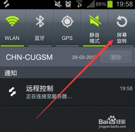 vivox21怎么设置动态锁屏