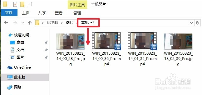 三星笔记本的摄像头怎么打开