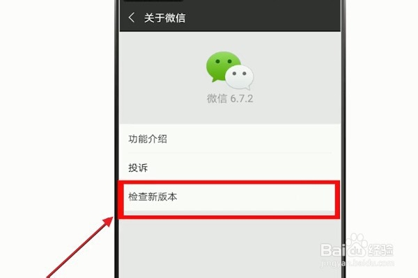 微信聊天很卡怎么解决