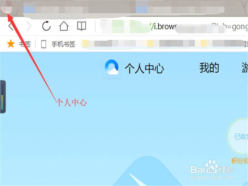如何通过QQ浏览器做公益，给贫困地区捐钱？