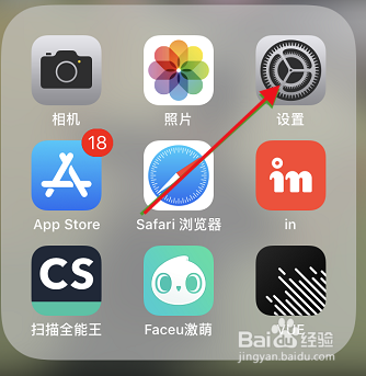 登录iphone显示接入互联网才可以登录怎么解决