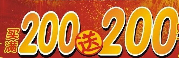 购物如何防止被奸商欺骗