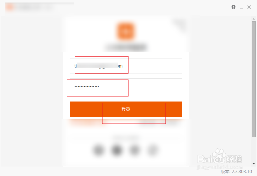 红米密码忘了怎么解锁