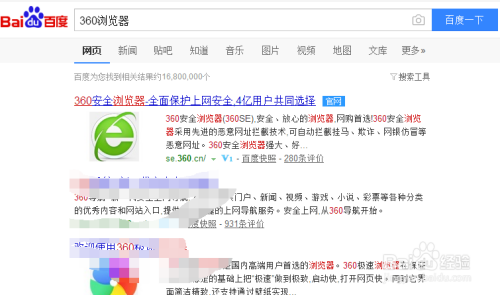 如何录制网页中的视频