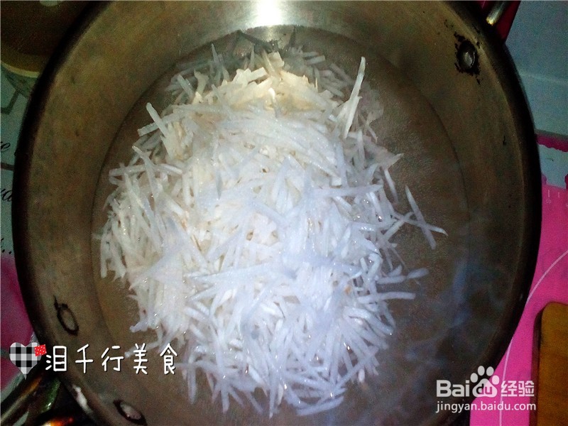 猪肉萝卜水饺的做法