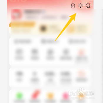 怎么设置京东图片文字识别