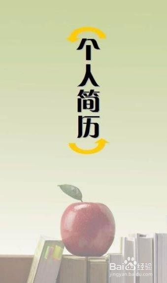 面试之前要做什么准备