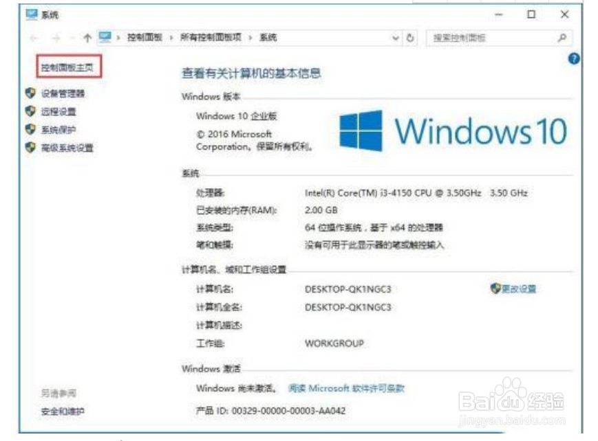 win10电脑时间同步一直出错怎么解决