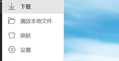 腾讯视频如何开启智能音量