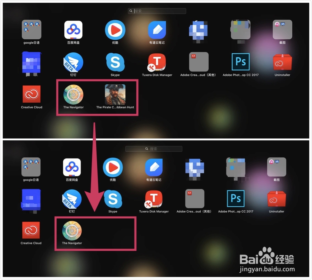 Mac电脑上如何删除Steam的游戏图标