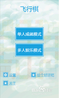 手机wp8系统热门游戏推荐