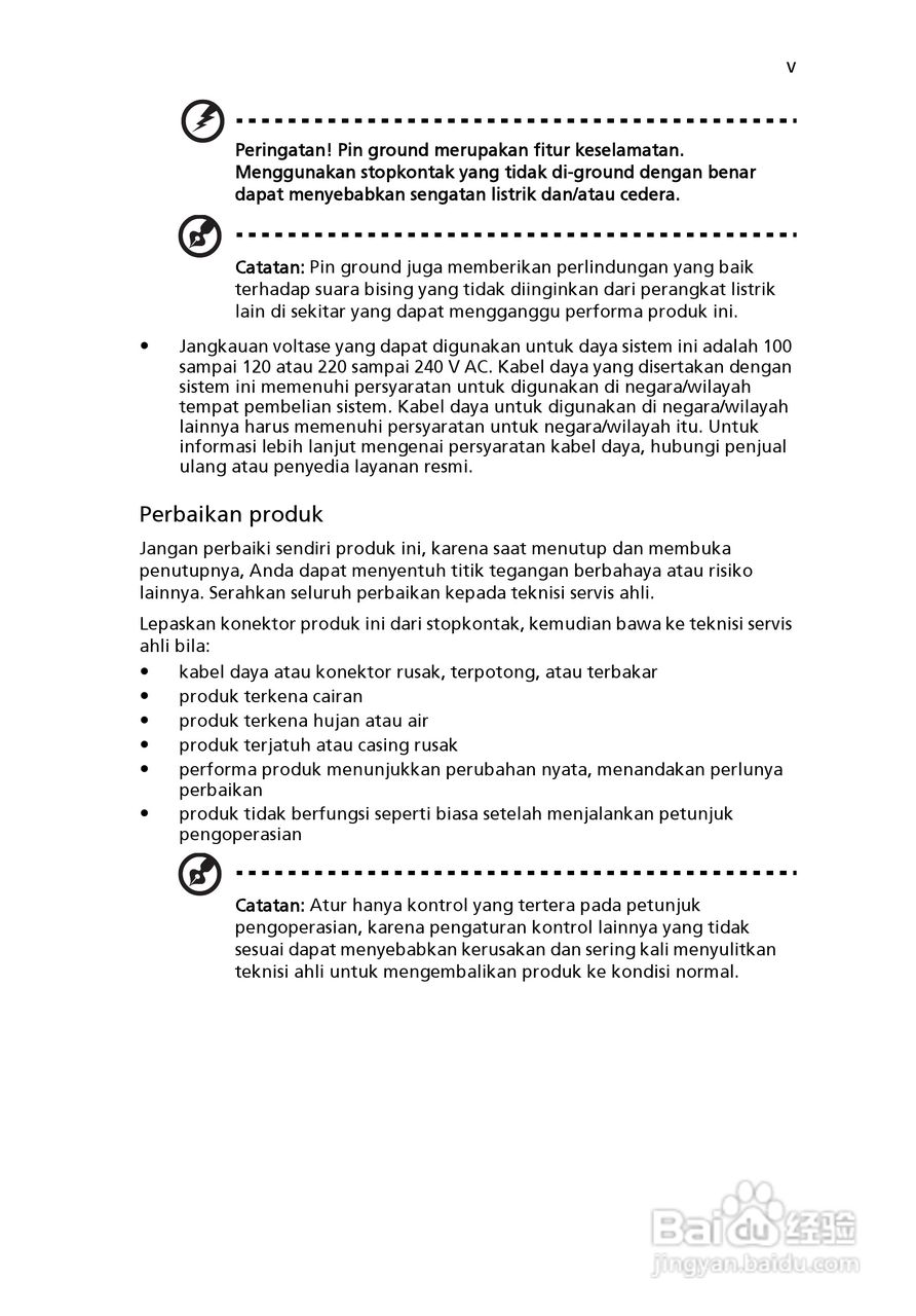 ACER宏基Aspire 5741ZG笔记本说明书:[220]