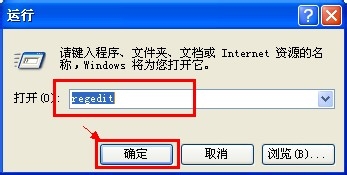 如何禁止程序开机自动启动(三种方法)