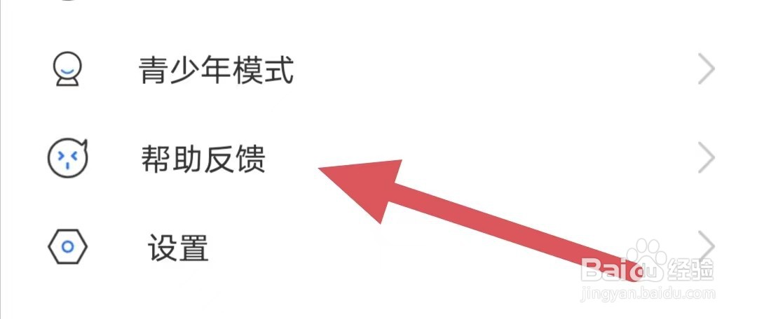 窃语漂流瓶账号被误封怎么办