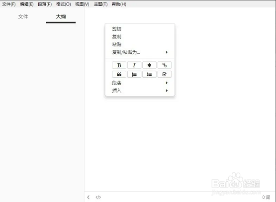 Typora如何给代码添加颜色