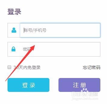 口腔软件怎么下载微信模板