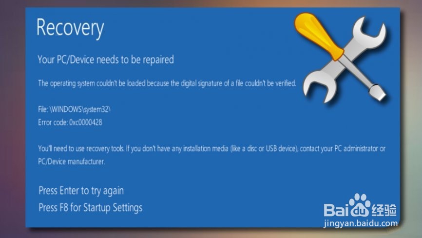 如何修复Windows上错误代码0xc0000428 BSOD