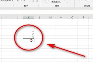 如何受用excel计算总和