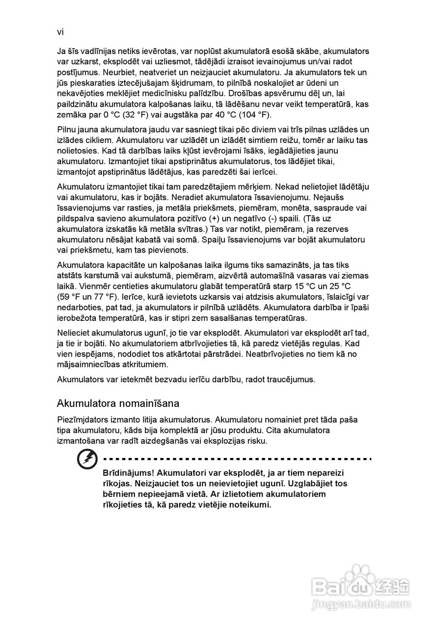 ACER宏基Aspire 5741ZG笔记本说明书:[161]