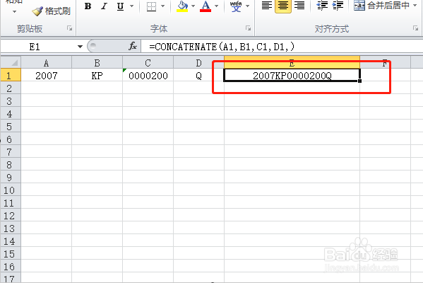 在EXCEL中如何用公式把字符串相连？