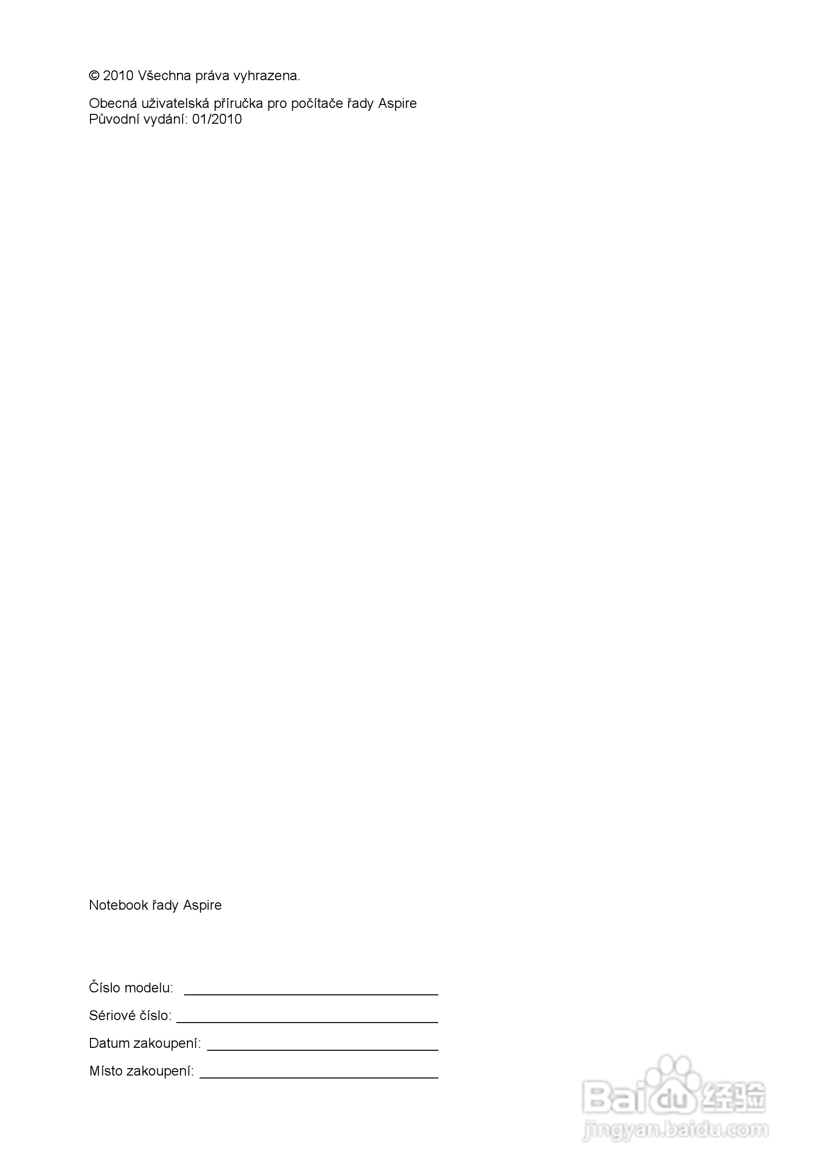 ACER宏基Aspire 5741ZG笔记本说明书:[108]