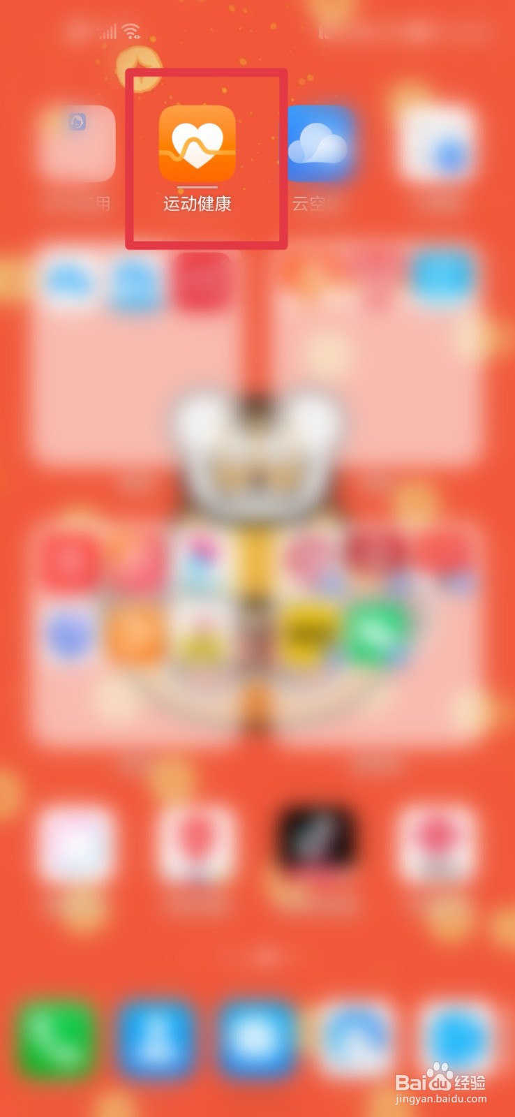 瘦身减肥方法视频教程