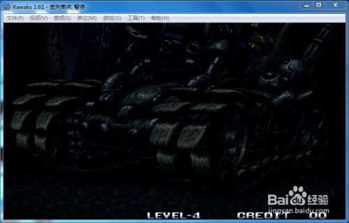 winkawaks怎么退出游戏关闭游戏窗口