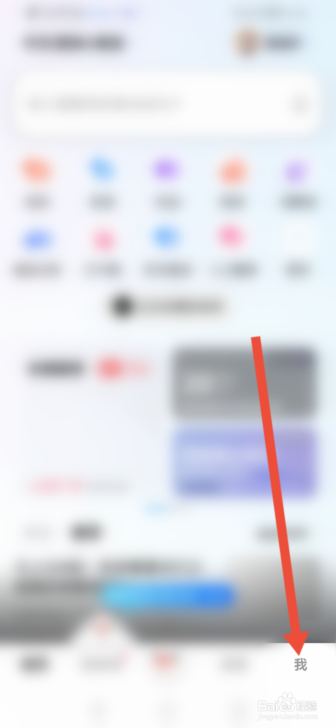 百度翻译怎么设置移动网络优先离线翻译