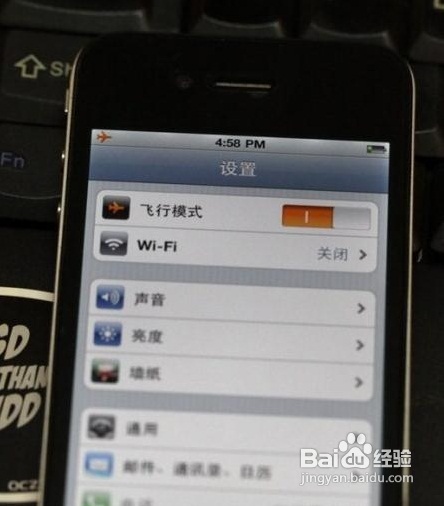{苹果系列}iphone4有锁怎么解锁