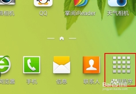 三星note 3怎么连接电脑