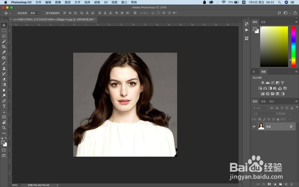 PS怎么制作简单动态表情