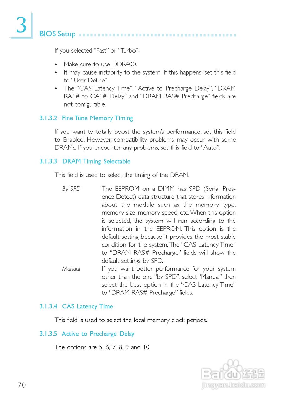 友通LANPARTY UT 865PE-T型主板说明书:[7]