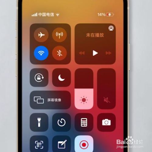 iphone电量怎么显示百分比