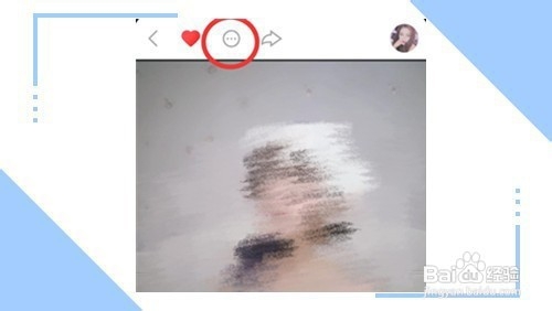 快手置顶作品教程