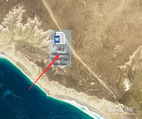 win10如何把word文件转换为pdf文件