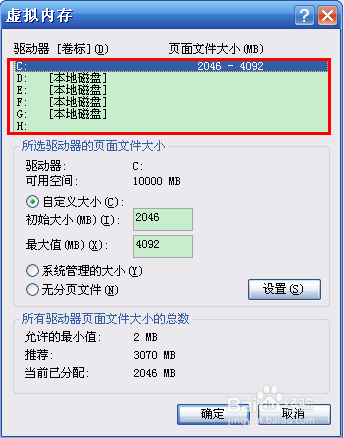 电脑内存不足怎么办