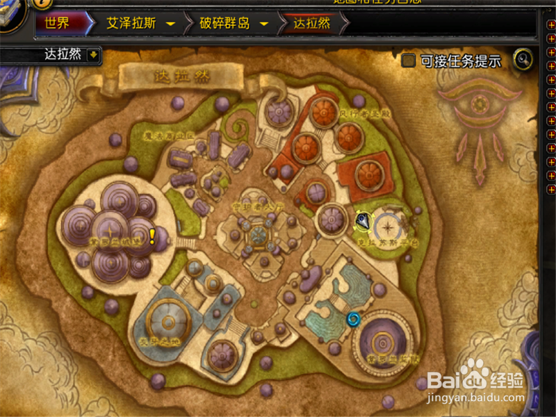 魔兽世界8.3战士职业大厅在哪里 怎么去职业大厅