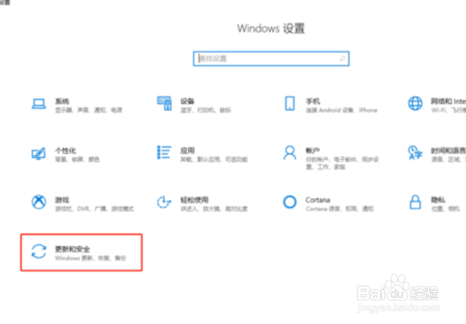 win10恢复出厂设置找不到恢复环境怎么办