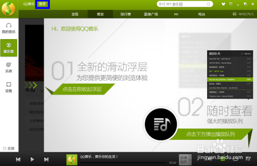 如何上传音频在qq空间=如何上传音频在空间播放