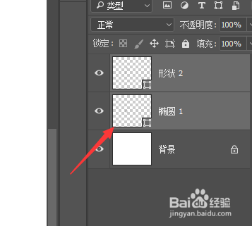 PS如何制作链轮效果图