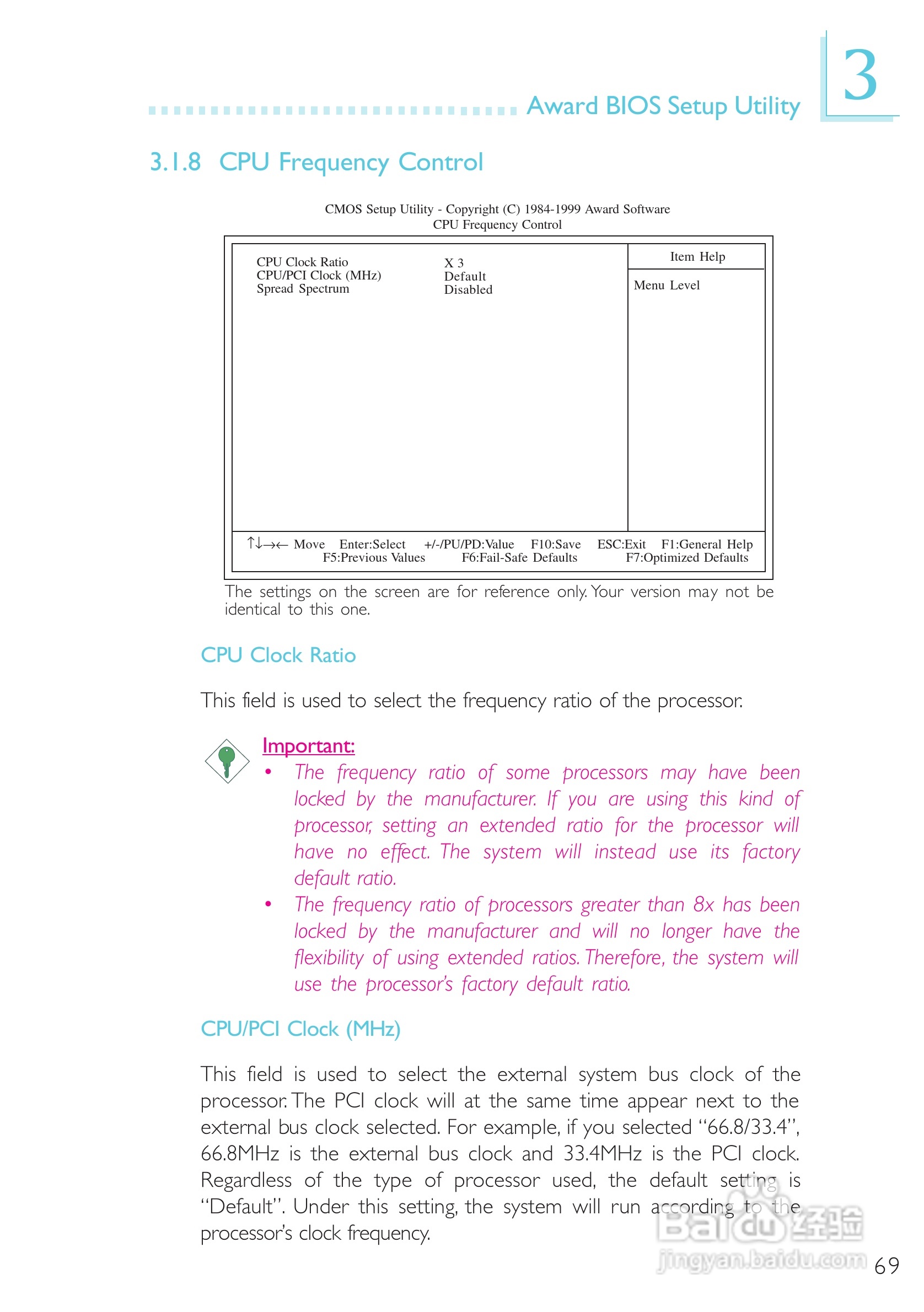 友通CW27-EA型主板说明书:[7]