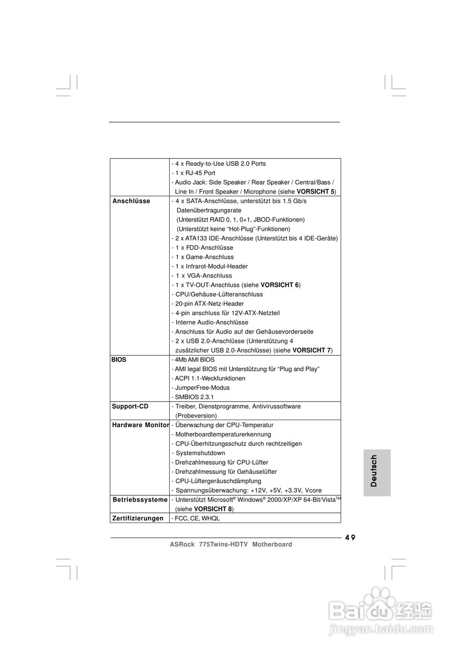 华擎775Twins-HDTV R2.0型主板说明书:[5]